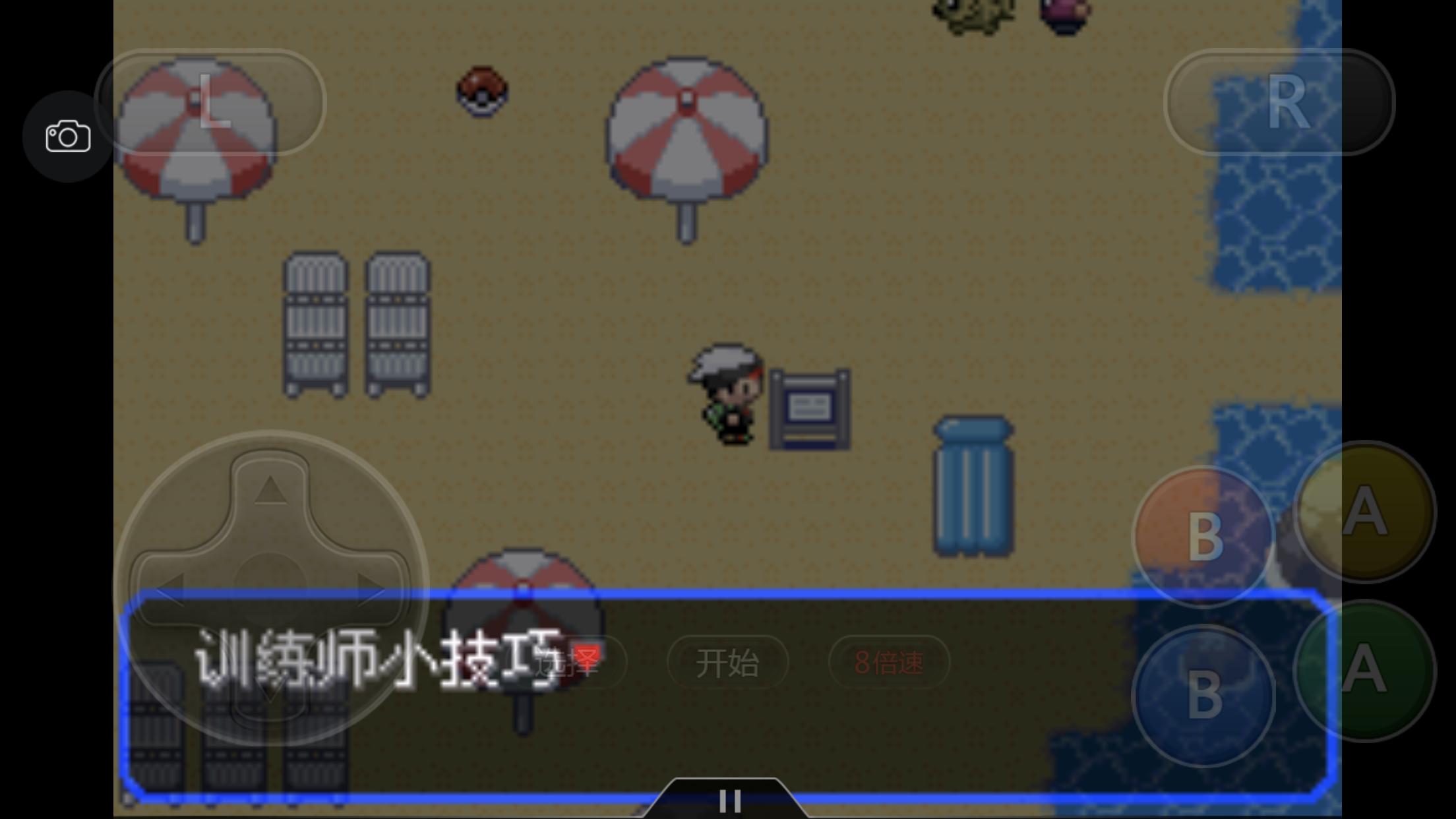 口袋妖怪之究极绿宝石四解说,口袋妖怪之究极绿宝石攻略三周目