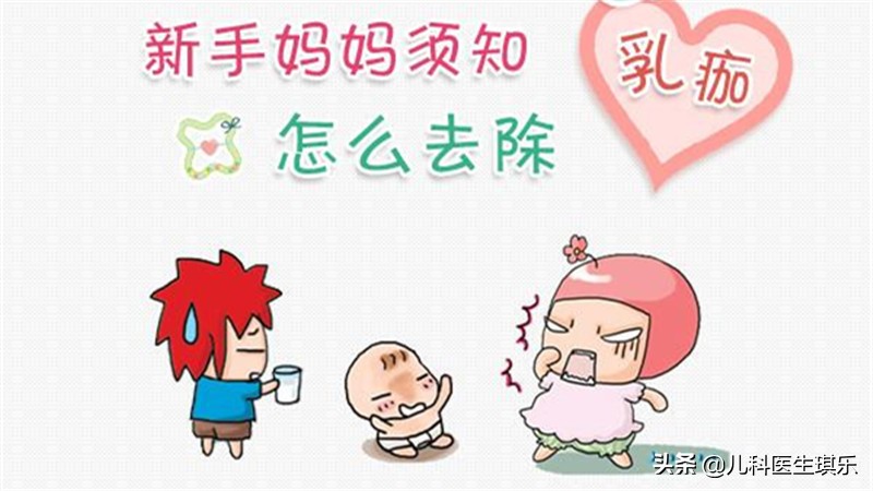 新生儿头皮上有白色的是怎么回事,新生儿头皮有块红的怎么回事