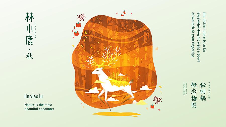 呦呦鹿鸣食野之苹是诗经里的吗,呦呦鹿鸣食野之苹是什么鹿