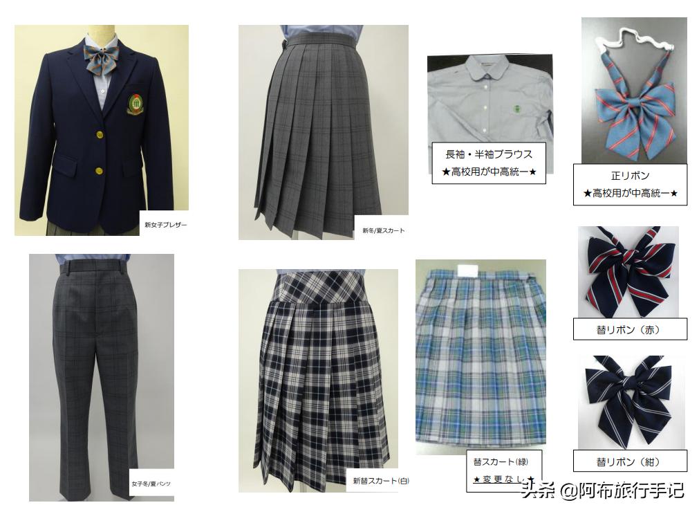 日本学园制服基本款式,日系学生制服叫什么