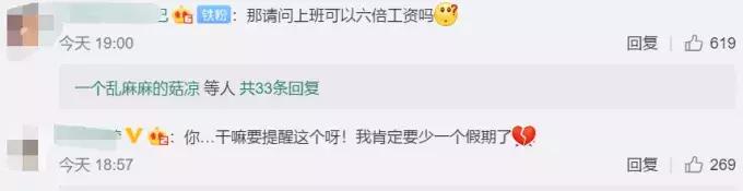 距离明年的中秋节还有多少天,明年中秋节是几月几号