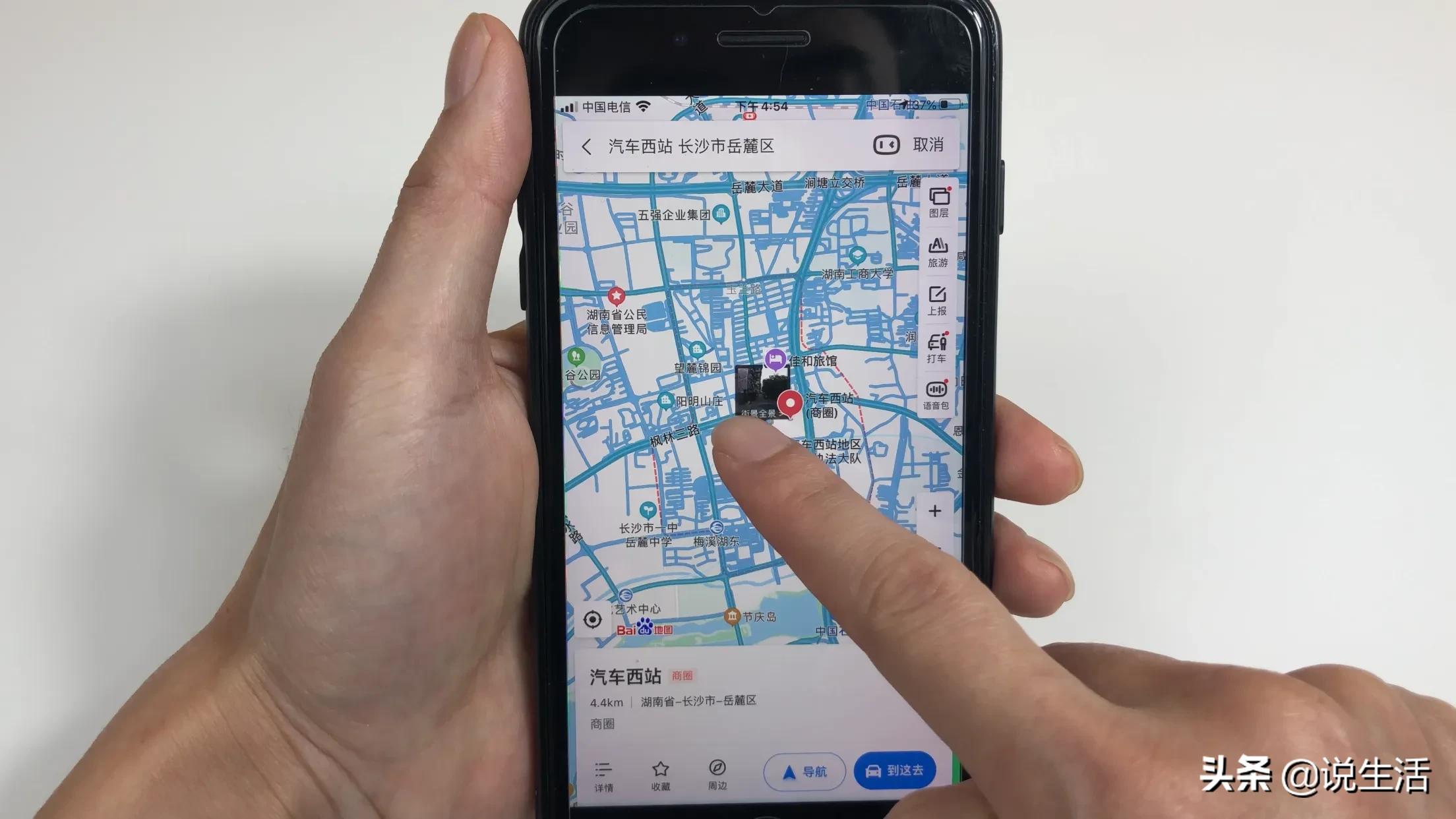 功能强大的街景地图,中国最好用的街景地图app