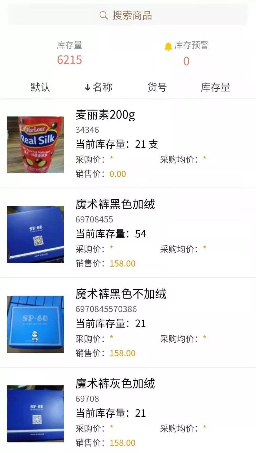 转场或者退出代购干不过主播？