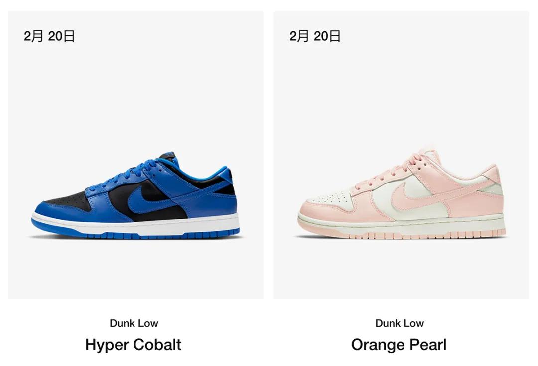 发售预警！多双新色DUNK曝光！王一博会带起飞吗？