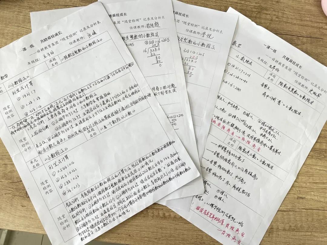 双减“泉”行动|济南市舜耕小学:今天的减负提质“营养餐”您满意吗?