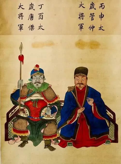 六十甲子神全图，看看自己的本命太岁神是谁