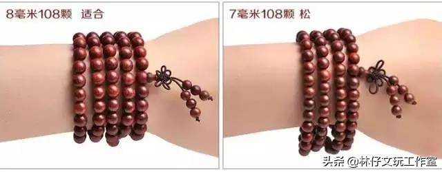 老山檀香手串男士戴多大尺寸,男士戴牦牛角手串多大尺寸的