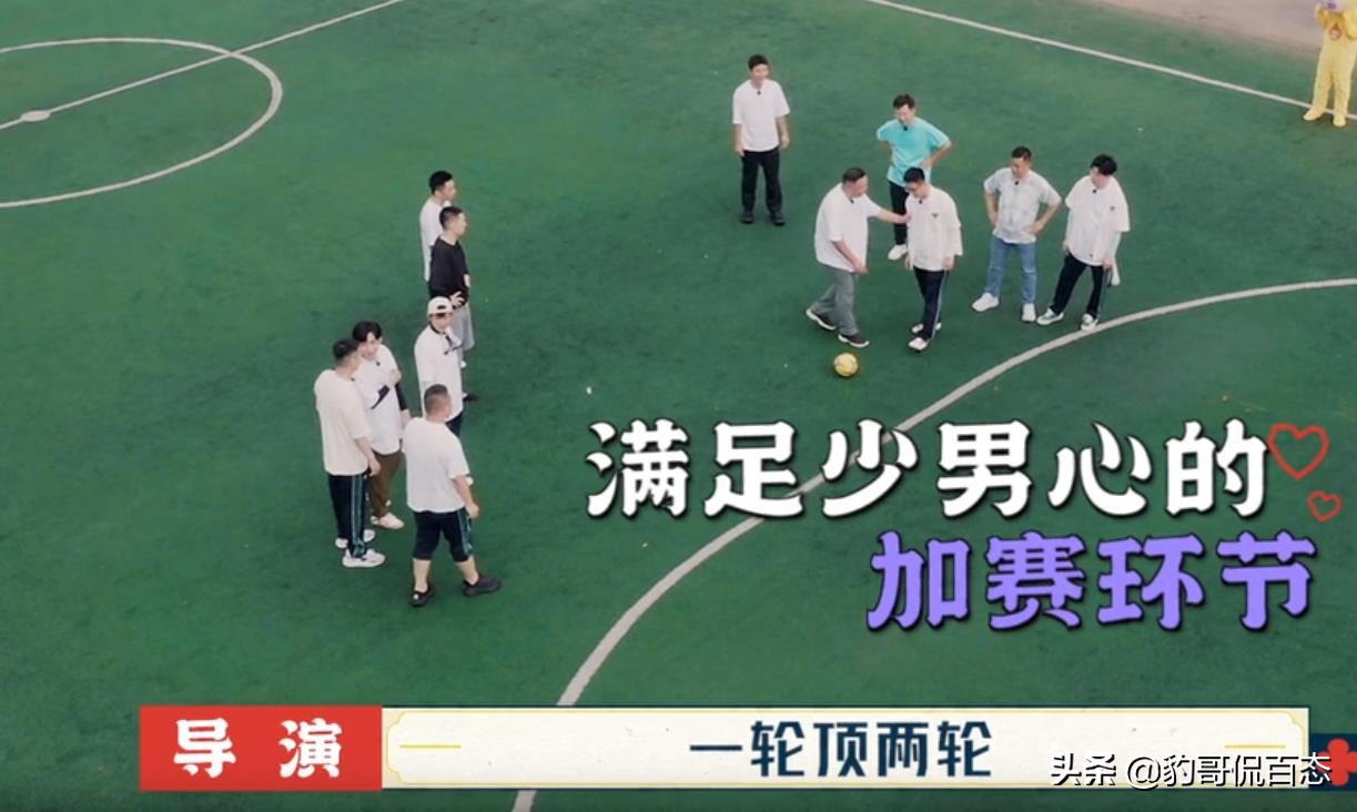 德云斗笑社第二季第四期梦回童年游戏大战笑死个人