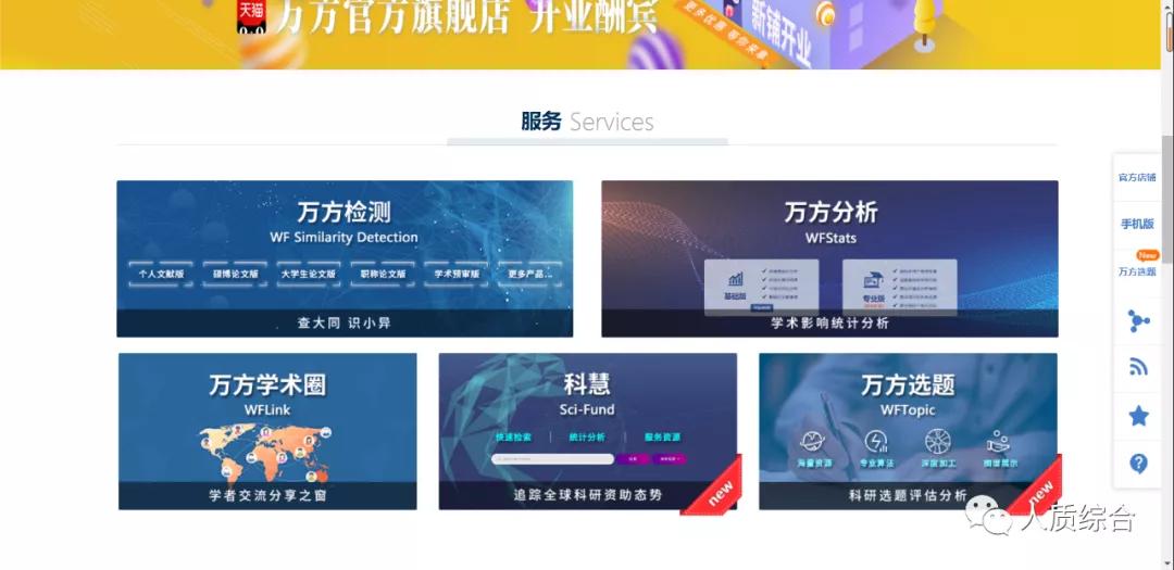大学资料、文献查找、毕业论文?还在苦恼吗?这几个网站足够使用