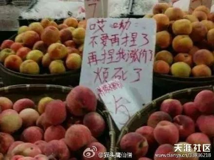 地摊文案馆热门文案,地摊文案干净简短