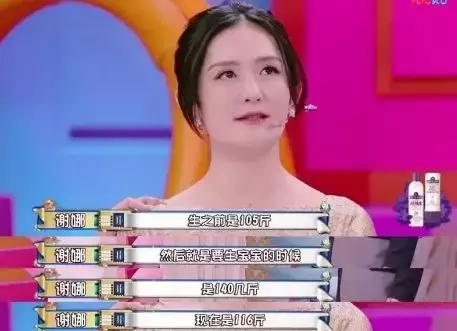 产后迅速瘦到90斤的秘诀,产后三个月减肥50斤怎么减