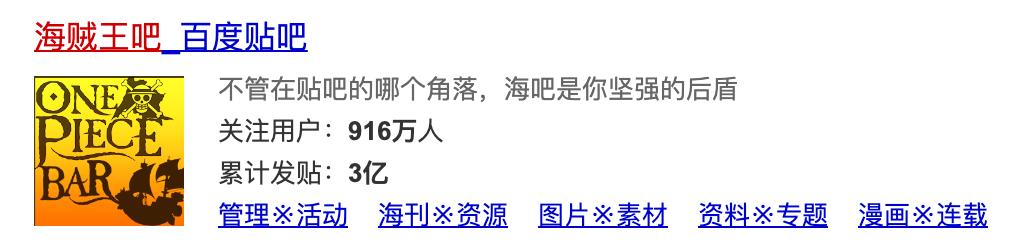 航海王热血旅途,航海王热血航线有种成长叫路飞