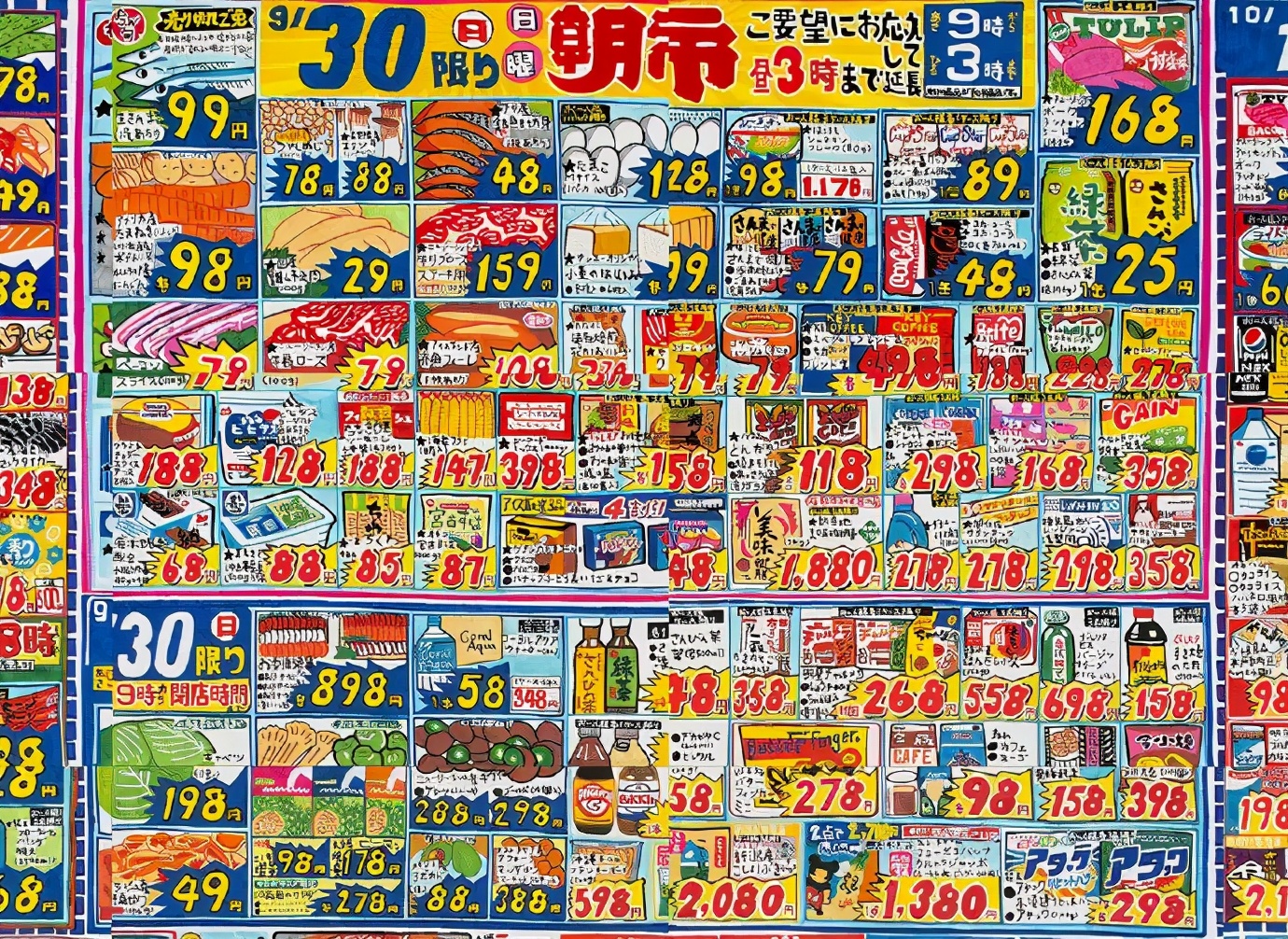 椰树椰汁终于换logo,椰树牌椰汁风格设计模板