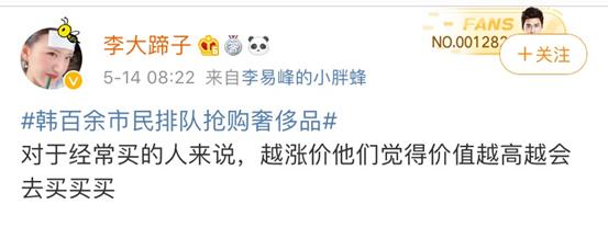 lv香奈儿五折买,涨价香奈儿