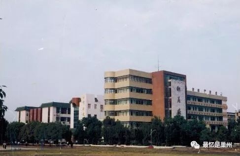 巢湖老财校2014级,巢湖财校是什么学校