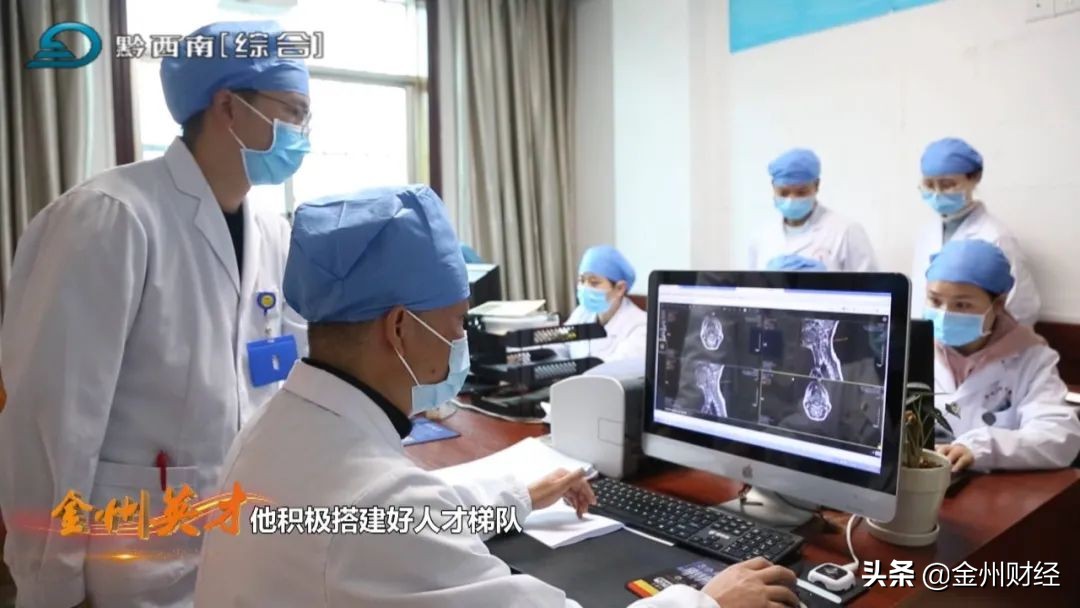 周斌中医怎么样,名医周斌