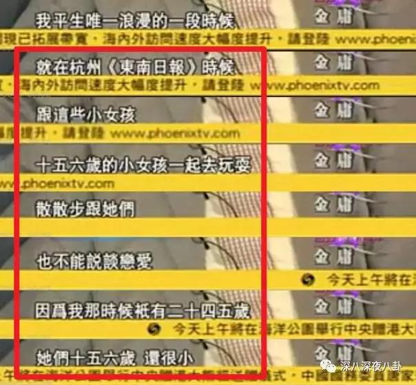 金庸的侠客精神,金庸小说里侠的精神