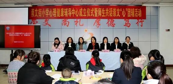 鑲插痉娑﹀績鑱氬姏绗冭寰疯偛宸ヤ綔鎬荤粨,鑲插痉浜庡績鎴愬痉浜庤寰疯偛宸ヤ綔鏂规