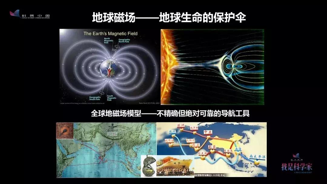 张衡一号卫星评价,张衡一号是如何探测地震