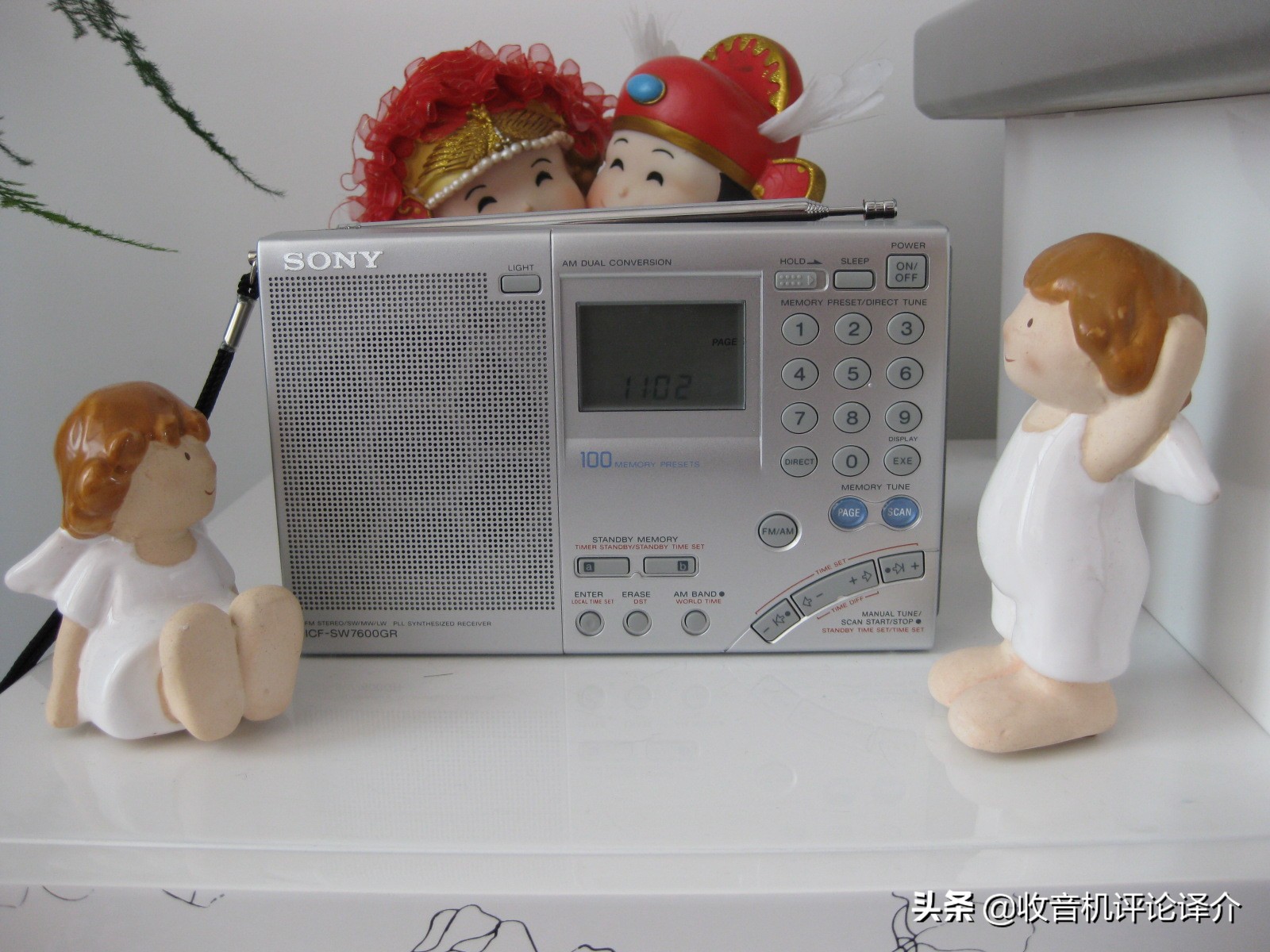 简评我手中的11台中外收音机