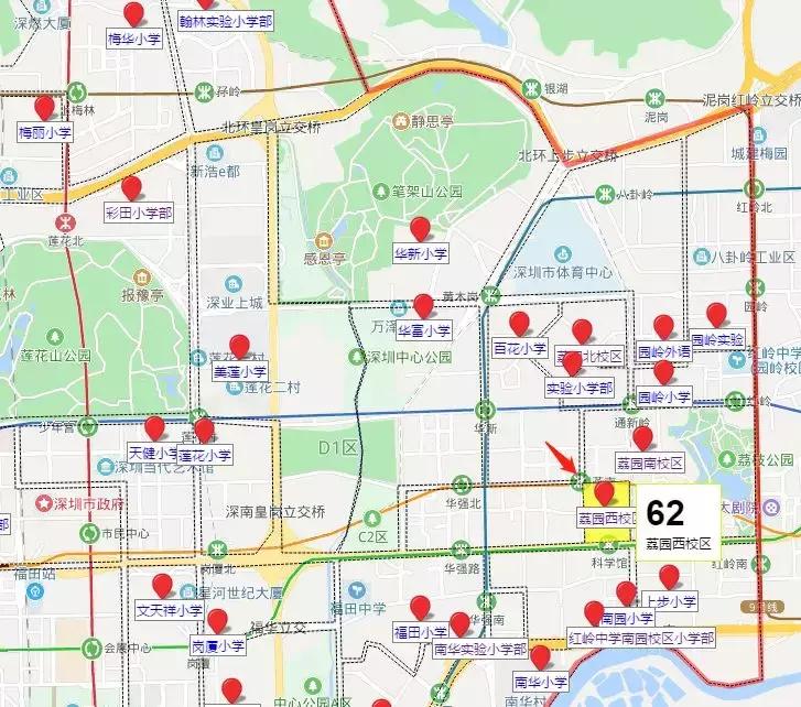 省级重点深圳荔园小学,福田区荔园小学一共多少校区