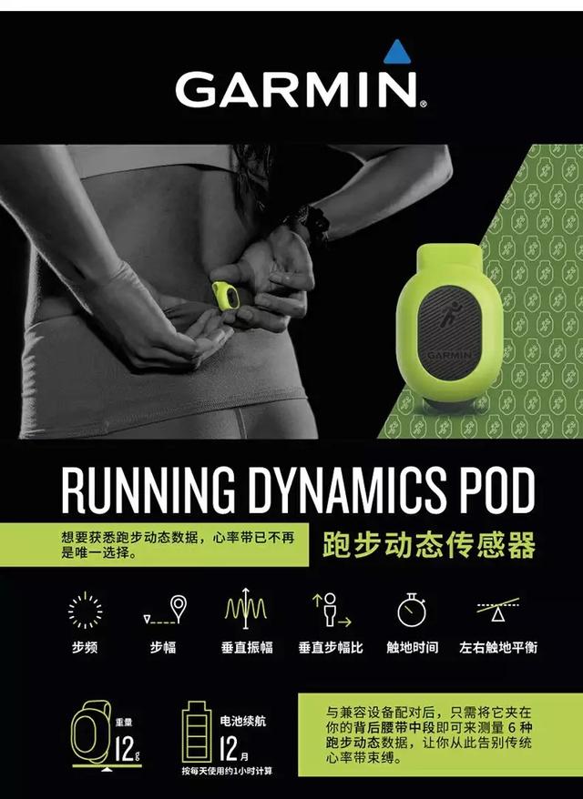 改善跑步形态5条正确的跑步技巧,跑步减少受伤的最好方法