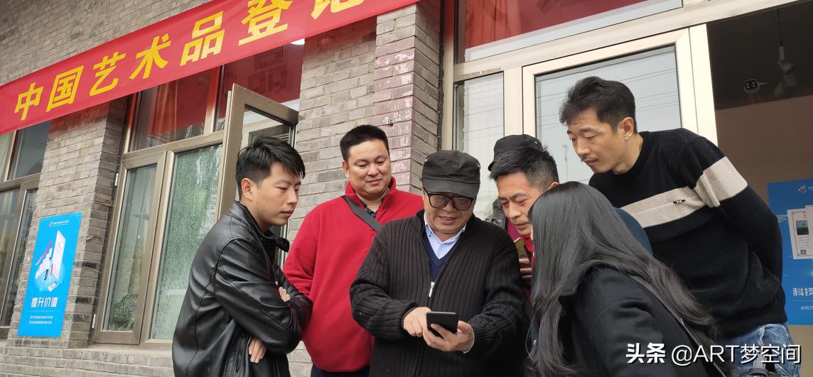 中国艺术品登记认证系统正式发布,中国艺术品登记认证系统