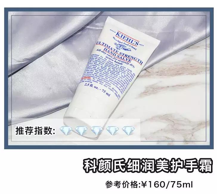 最好用的10款护手霜排名,护手霜热门