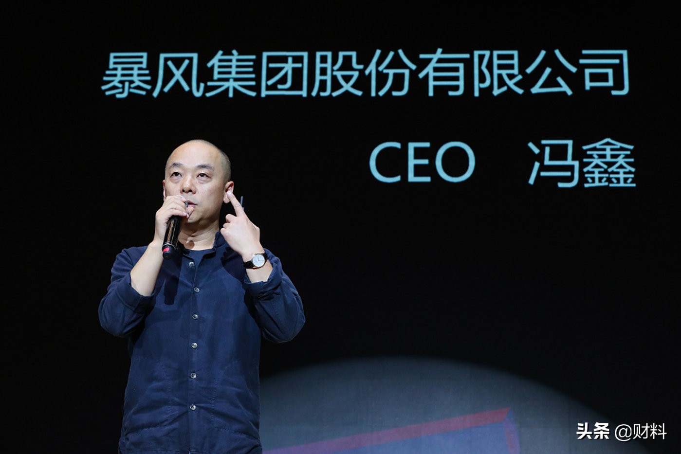 暴风董事长被抓完整版,暴风集团倒闭了吗