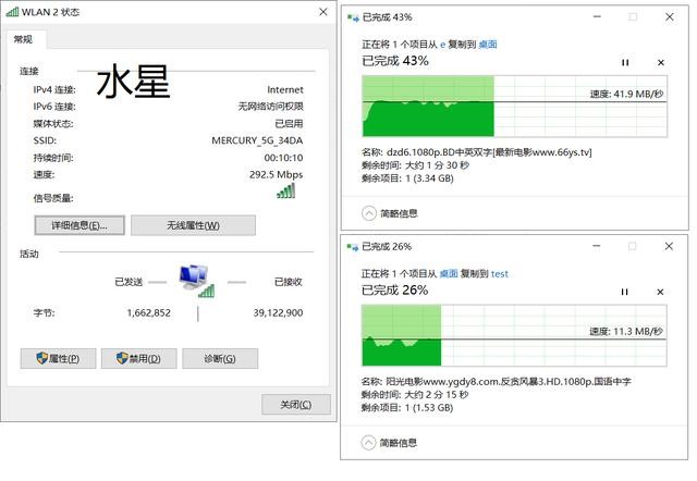腾达ac23和水星d196g区别,腾达ac23和水星d19
