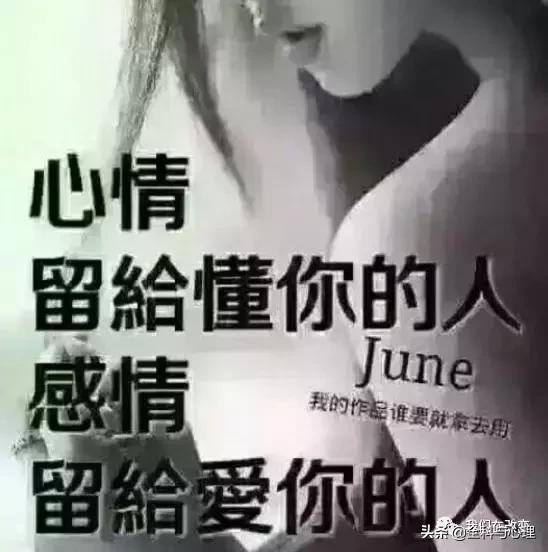 有一种深爱,叫不再联系!值得一读