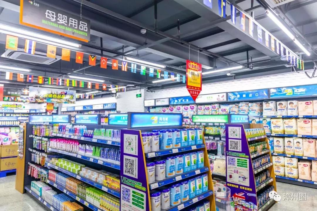 漳州大润发超市特价,漳州超市8点打折