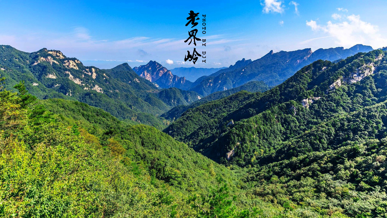 游览老界岭的感悟,河南老界岭景区