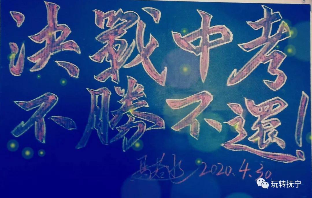 秦皇岛青龙中考状元,秦皇岛中考状元