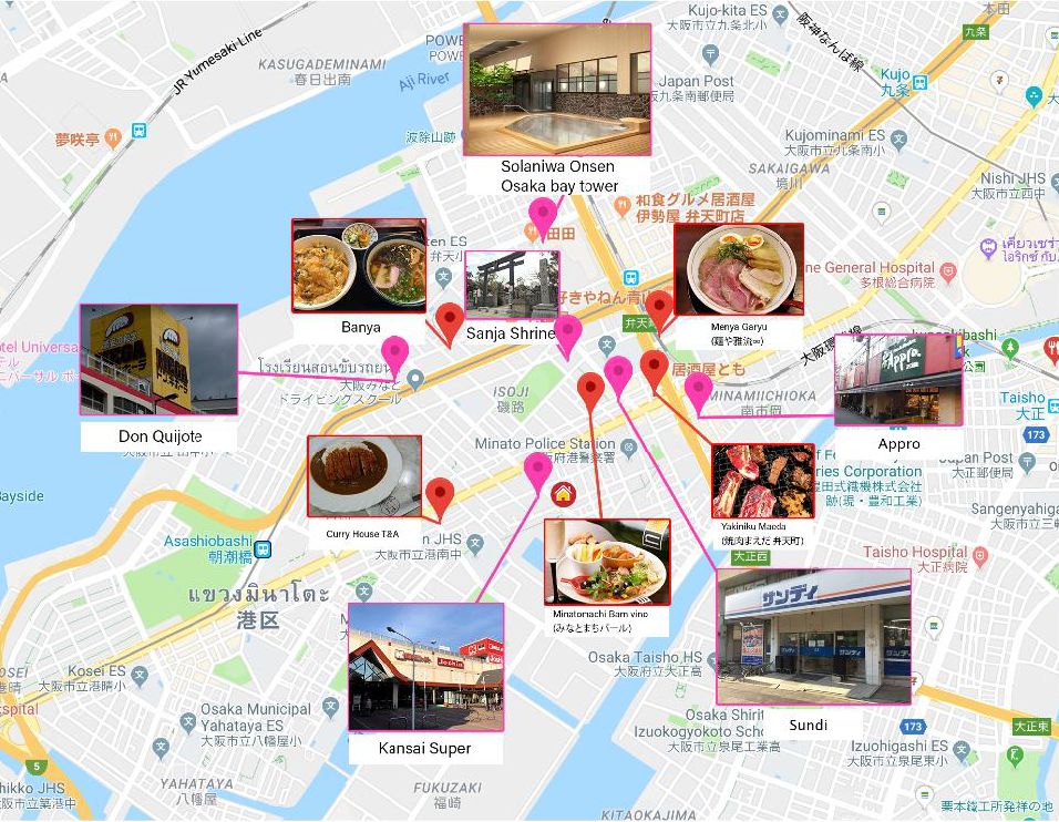 日本大阪环球影视城怎么去,大阪一户建一亿日元