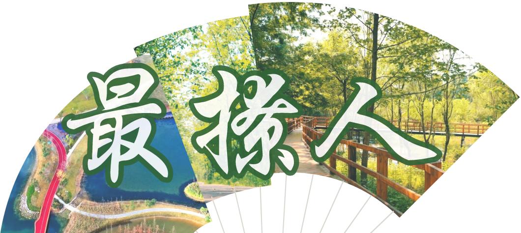 成都城市绿道,成都被山包围