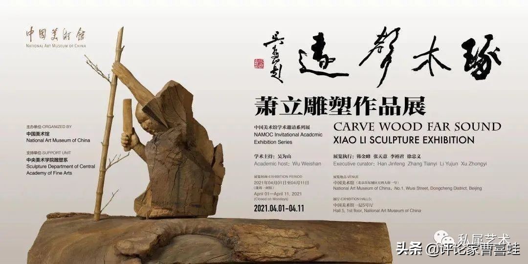 曹喜蛙图片,曹喜蛙代表作品