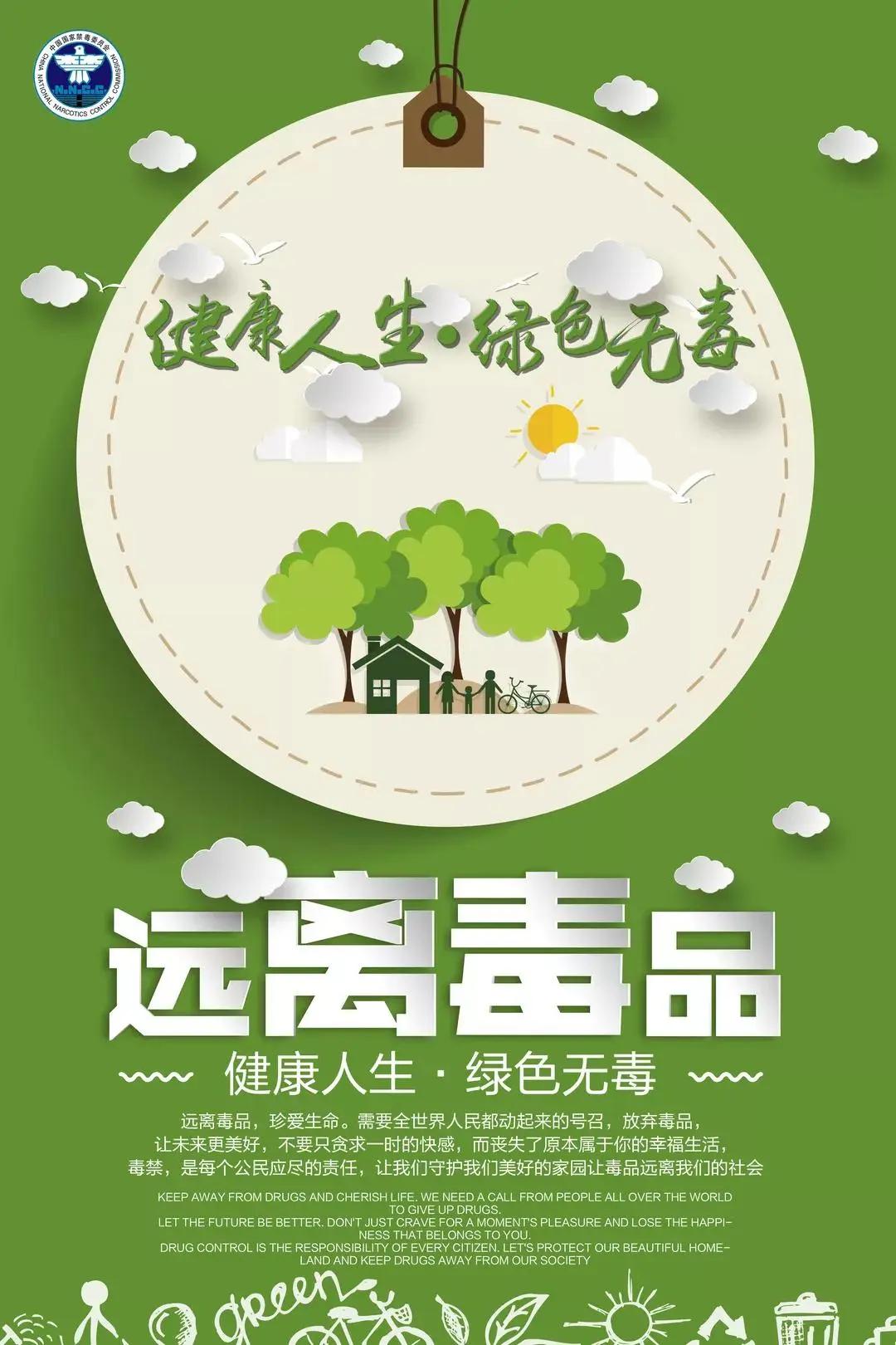 吸毒减肥科普,吸毒减肥的正确理解