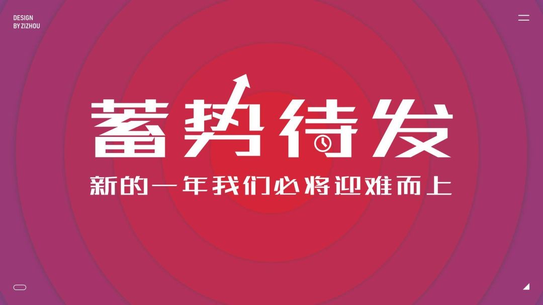 制作ppt有模板就够了吗,做ppt不能犯的错误