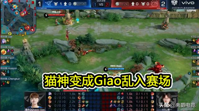 rw侠零封dyg各直播反应,rw侠对qg