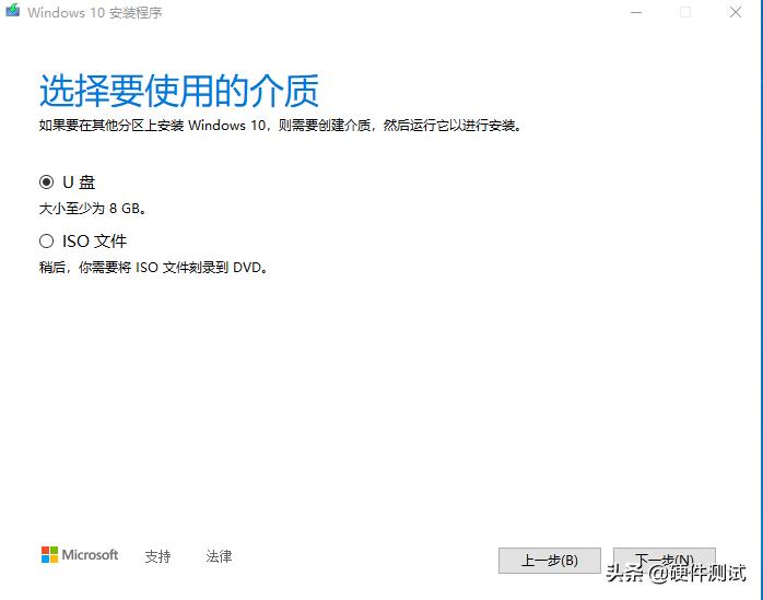 windows10iso镜像怎么制作u盘,iso文件怎么写入win10u盘