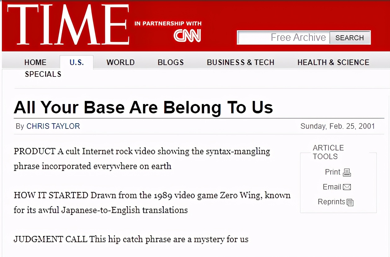 20年前的游戏翻译,20年前游戏翻译