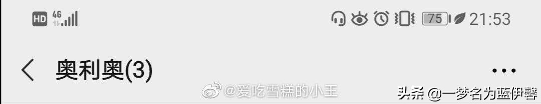 沙雕群名称,8人沙雕群名称