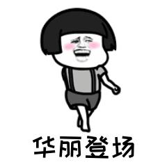 对已婚女人表白她很紧张,她想跟你表白