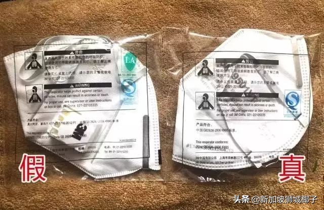 新加坡被骗的人数,新加坡口罩诈骗新闻