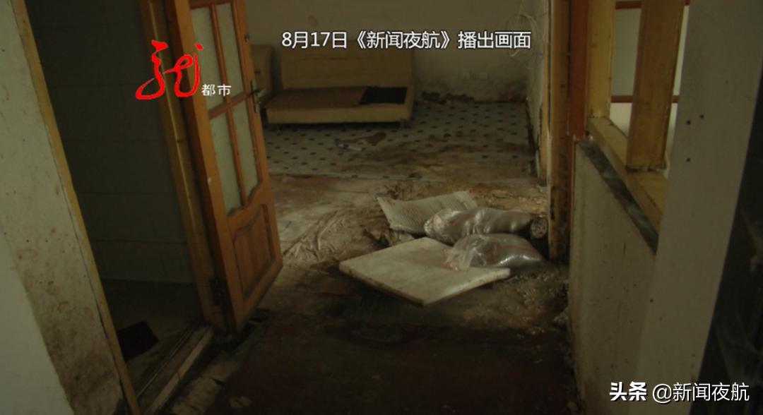 屋内地面下沉怎么处理,家中地面下陷修补