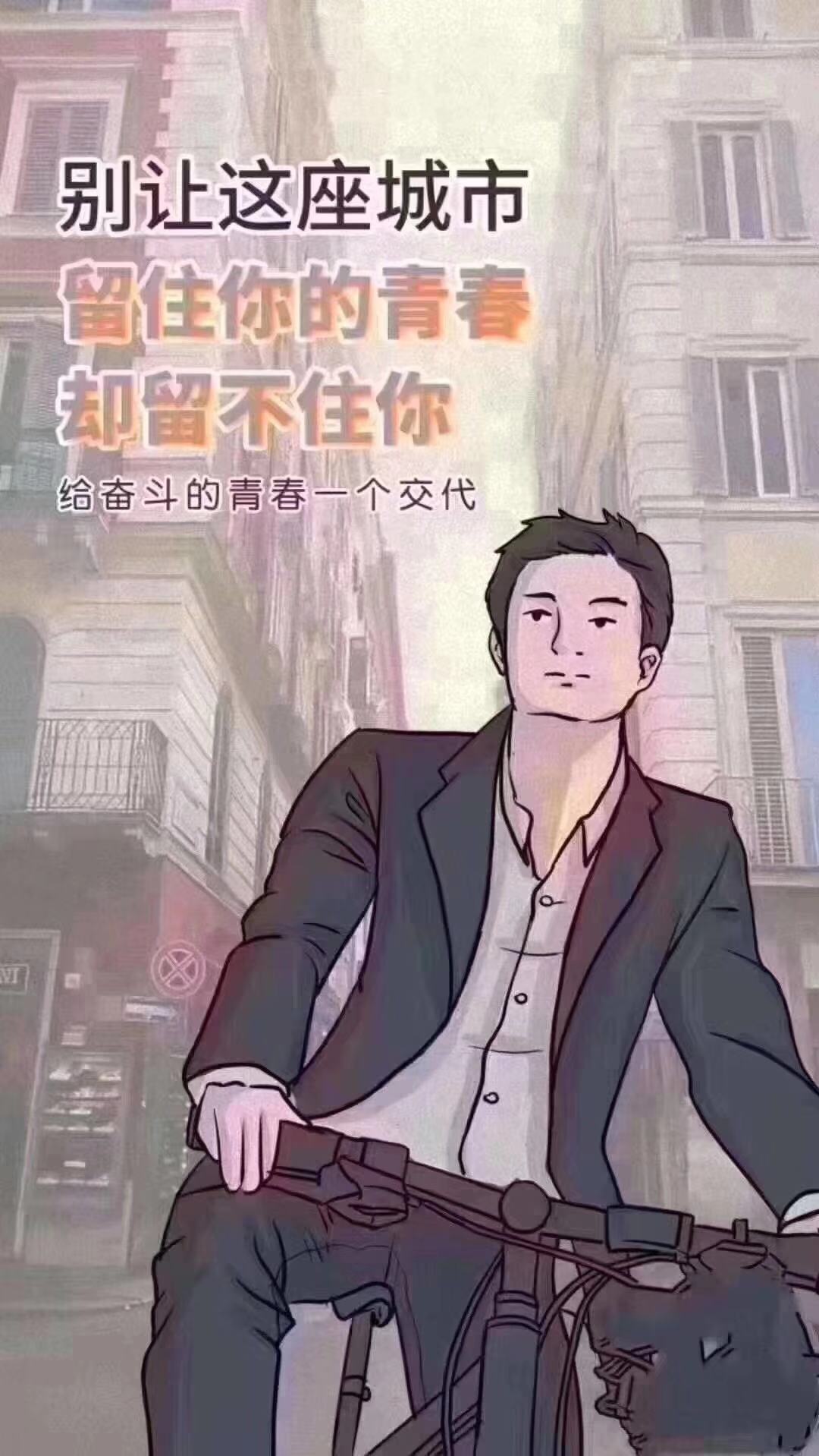 现在的年轻人真的明白什么叫工作稳定吗？