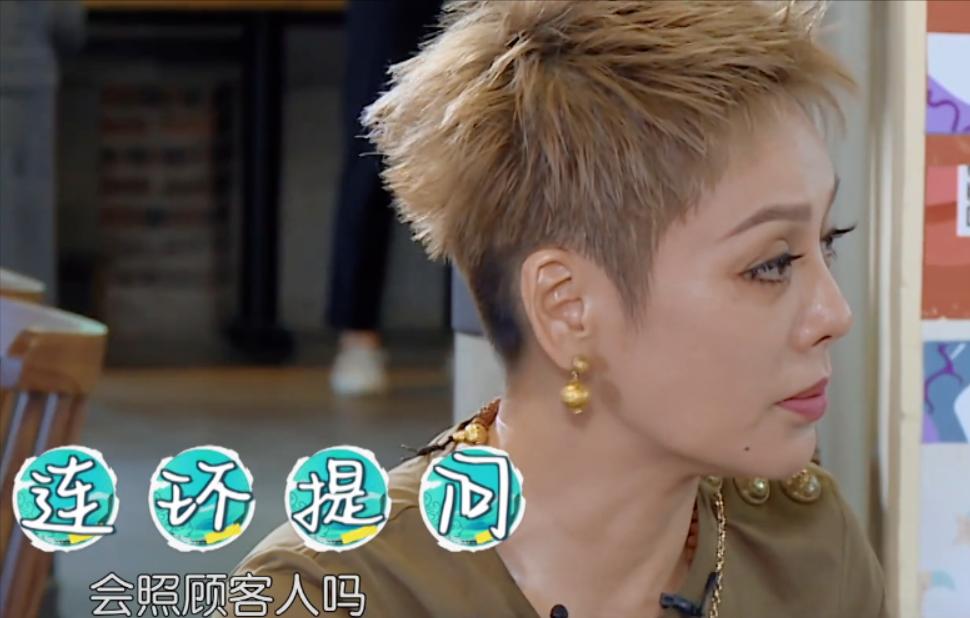 中餐厅第5季黄晓明宁静还有哪3位,中餐厅5宁静拷问黄晓明时吃的啥