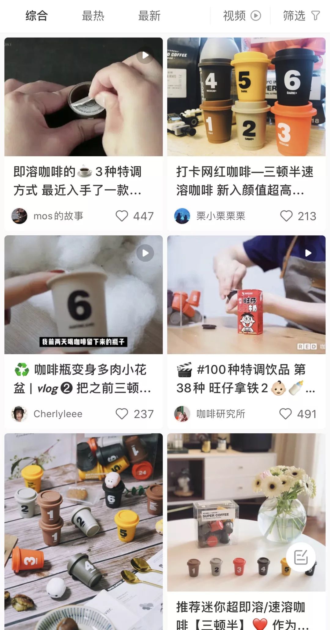 1小时卖60万颗,超过雀巢成咖啡第一,北漂男孩创造商业奇迹