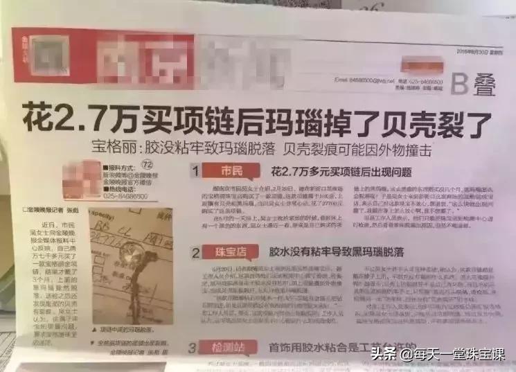 大牌拿我们当傻子吗！掉钻、变黑、都还是划痕，别再交智商税啦